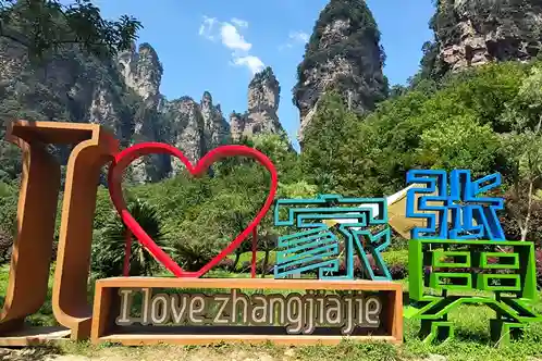 Wisata di China
